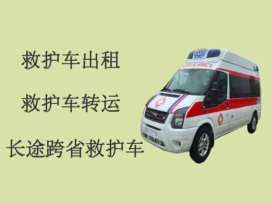 重庆120救护车出租-救护车转运病人